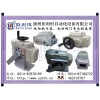 精小型电动执行器BLH-05H