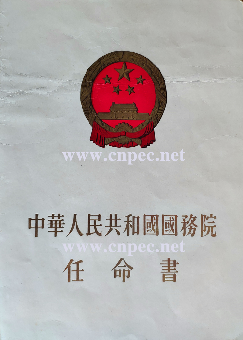 点击打开原图 周总理1