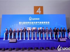 多項性能指標行業(yè)領先,西油大科技發(fā)布三款解堵和驅油類產品
