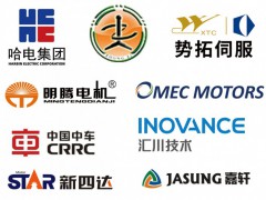 永磁直驱电机助力发酵产业发展，2025第15届上海国际生物发酵展览会