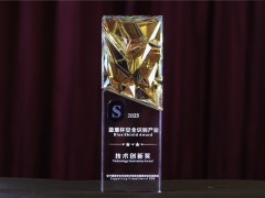 科思创凭特殊薄膜解决方案荣获安全识别领域创新大奖