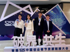 《青年科创力量破解石油装备难题：智能液压钳重塑产业格局》